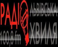 Львовская волна