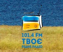 Твое радио