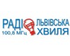 Львівська хвиля